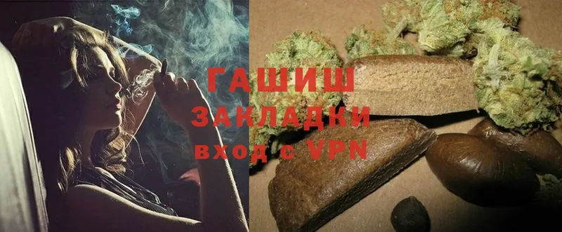 ГАШИШ Cannabis Баксан