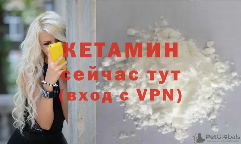 ОМГ ОМГ ссылка  Баксан  КЕТАМИН ketamine 