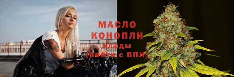 ОМГ ОМГ ТОР  закладки  Баксан  Дистиллят ТГК THC oil 