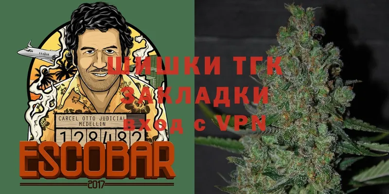 купить наркотики цена  Баксан  Бошки Шишки LSD WEED 